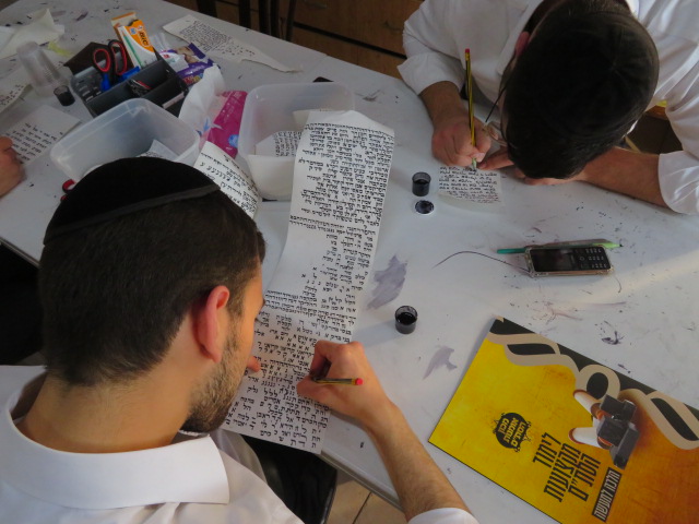 קורס סופר סת"ם