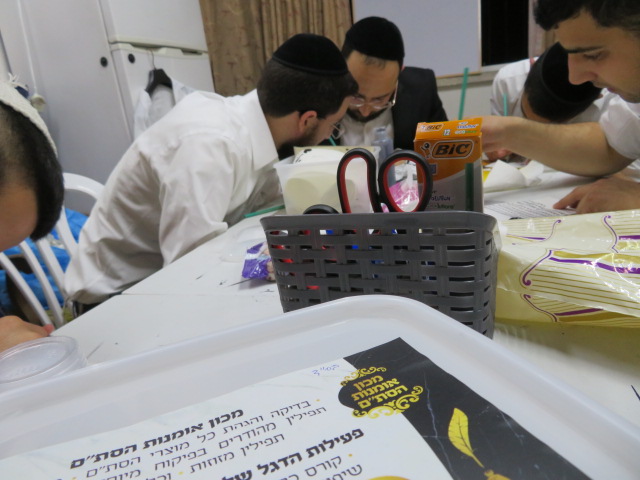 קורס סופר סת"ם