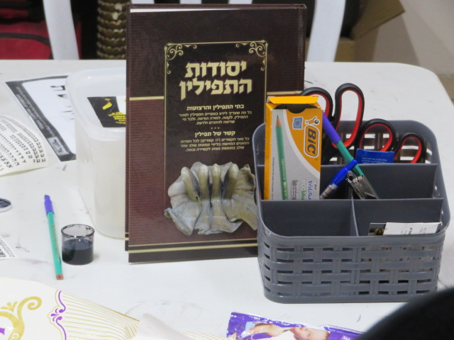 קורס סופר סת"ם