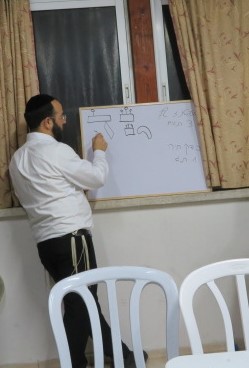 קורס סופר סת"ם