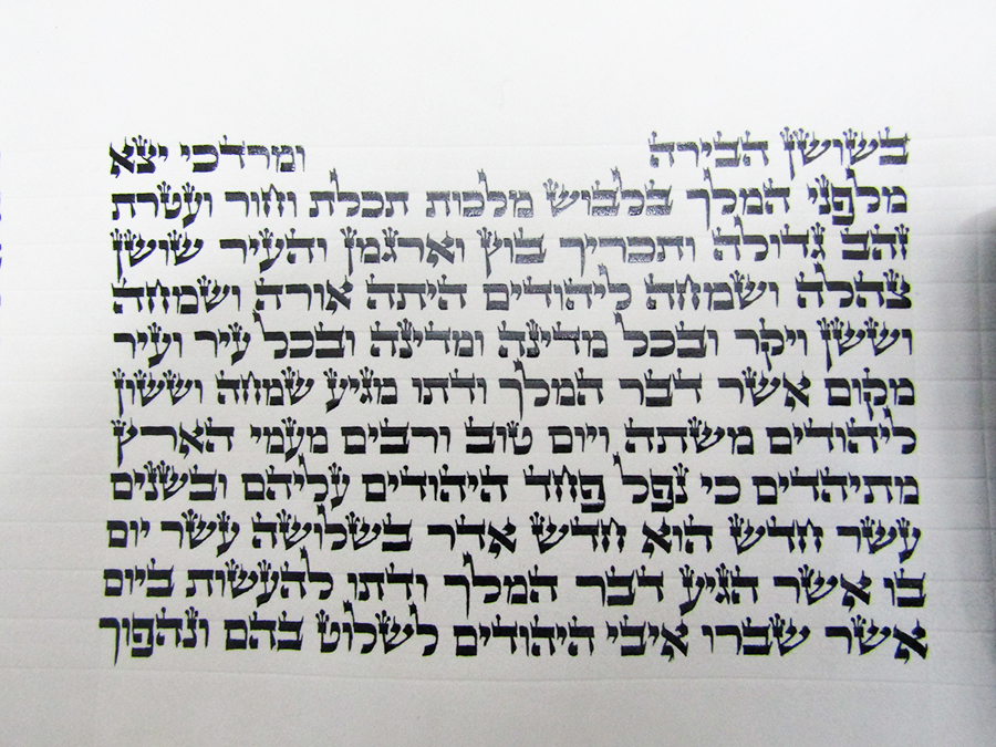 קורס סופר סת"ם