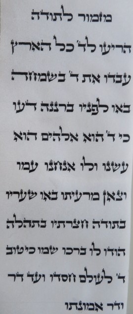 קורס סופר סת"ם