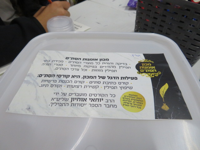 מה תרצו לדעת?