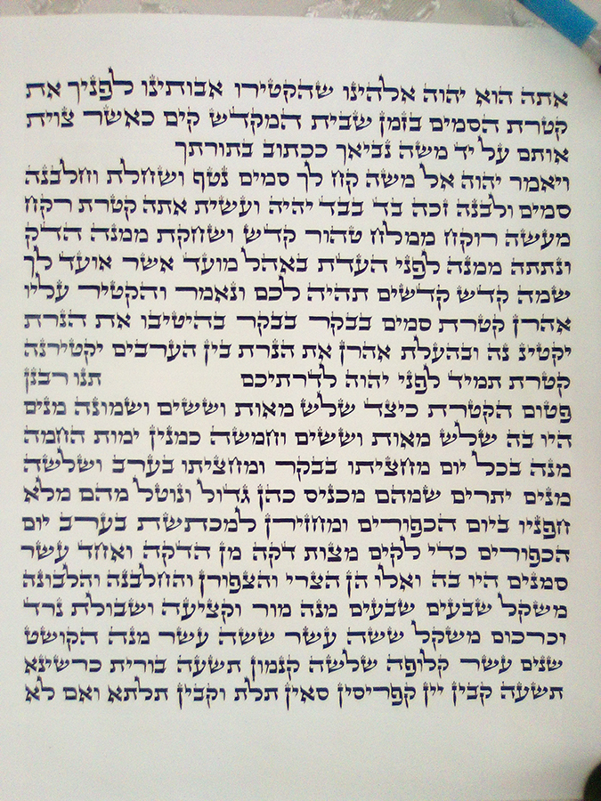 מה תרצו לדעת?