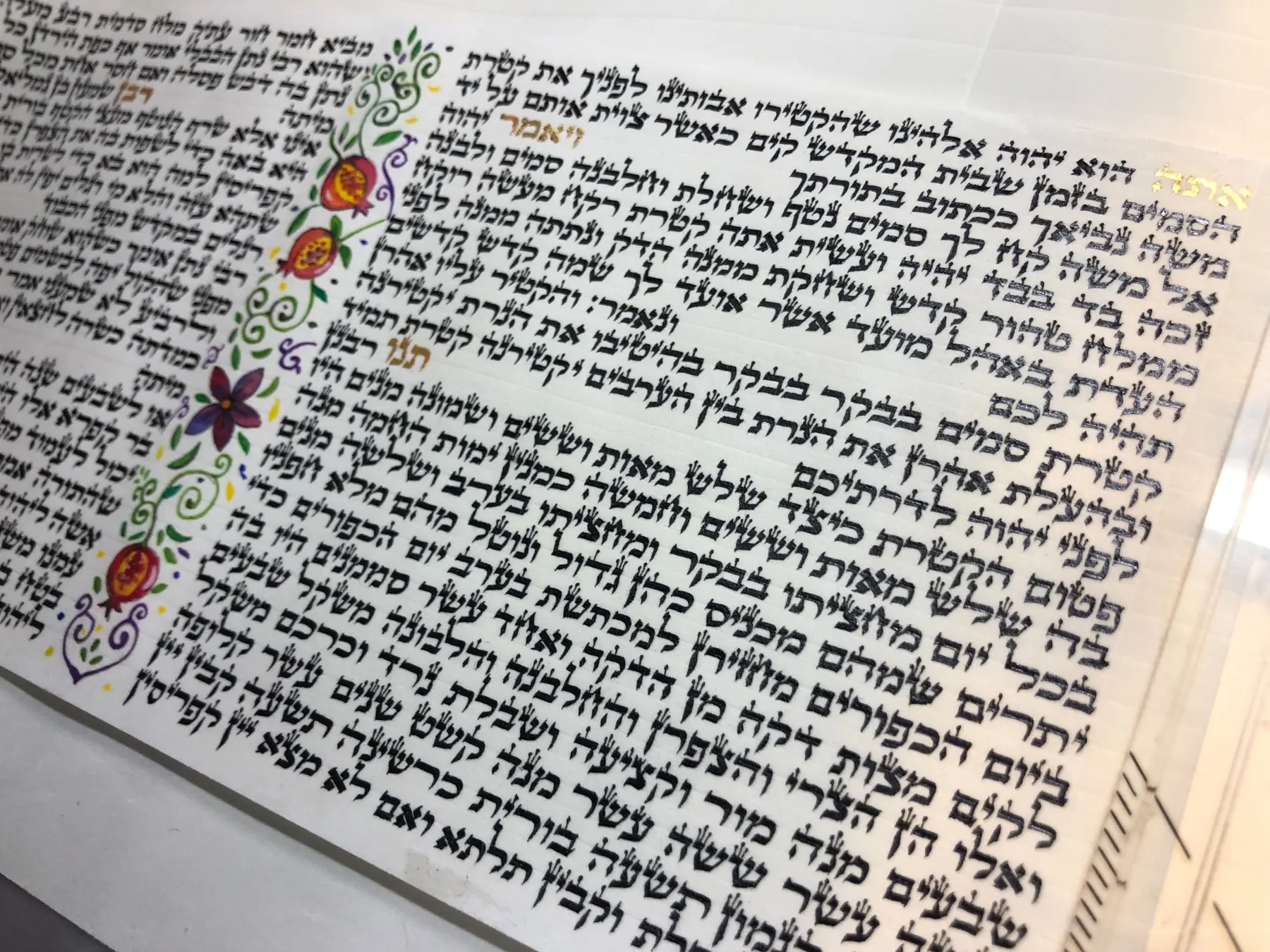 עבודת כתיבה על קלף של תלמיד המכון