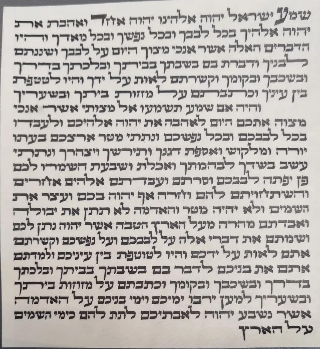 כתב התלמיד לאחר שיעור אחד לשיפור הכתב