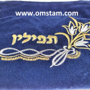 כיסוי לתפילין