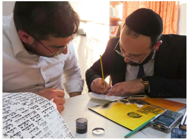 קורס סופרי סת״ם